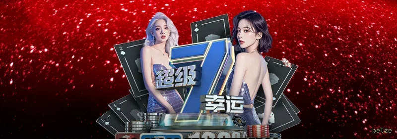 Desempenho do app betze em diferentes aparelhos